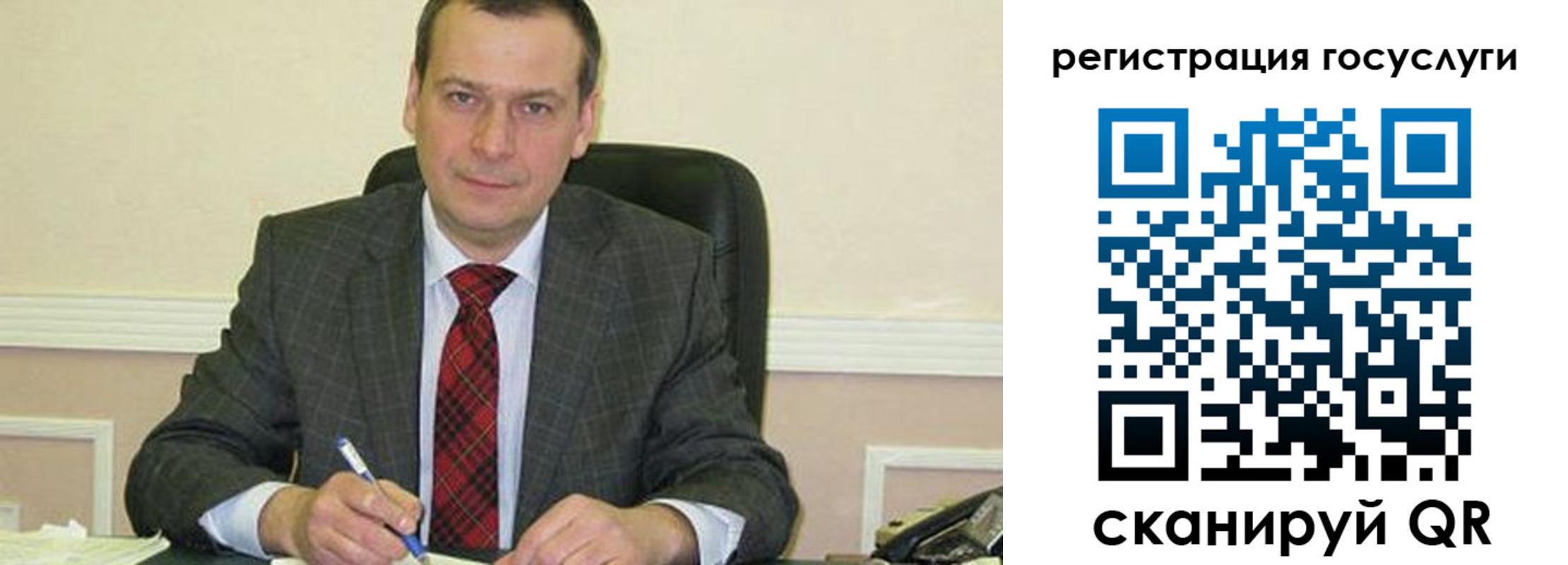 временная регистрация адрес в Черемхово
